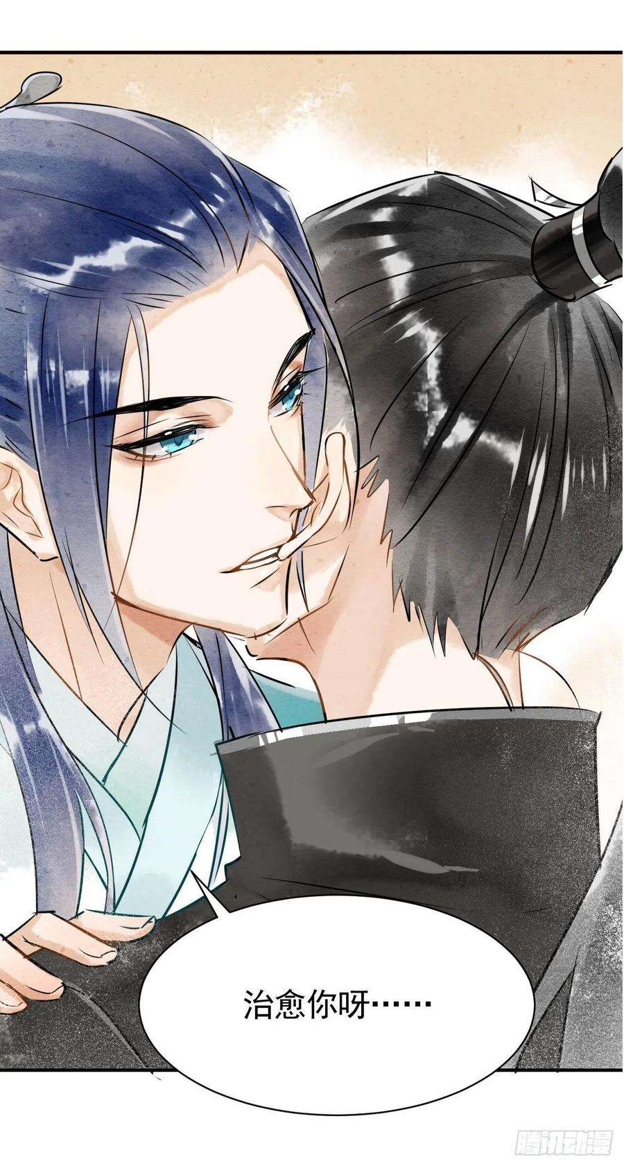 囚龙003 二人坠崖殉情