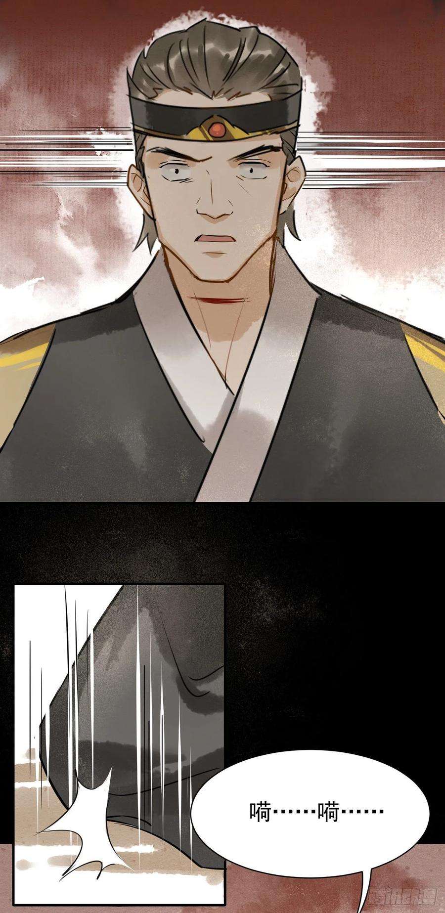囚龙003 二人坠崖殉情
