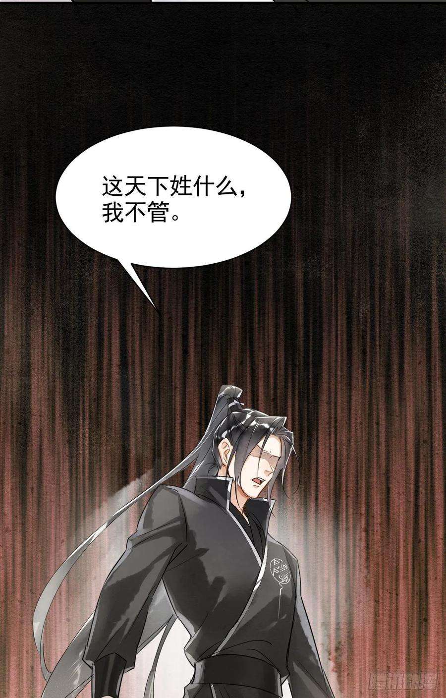 囚龙003 二人坠崖殉情