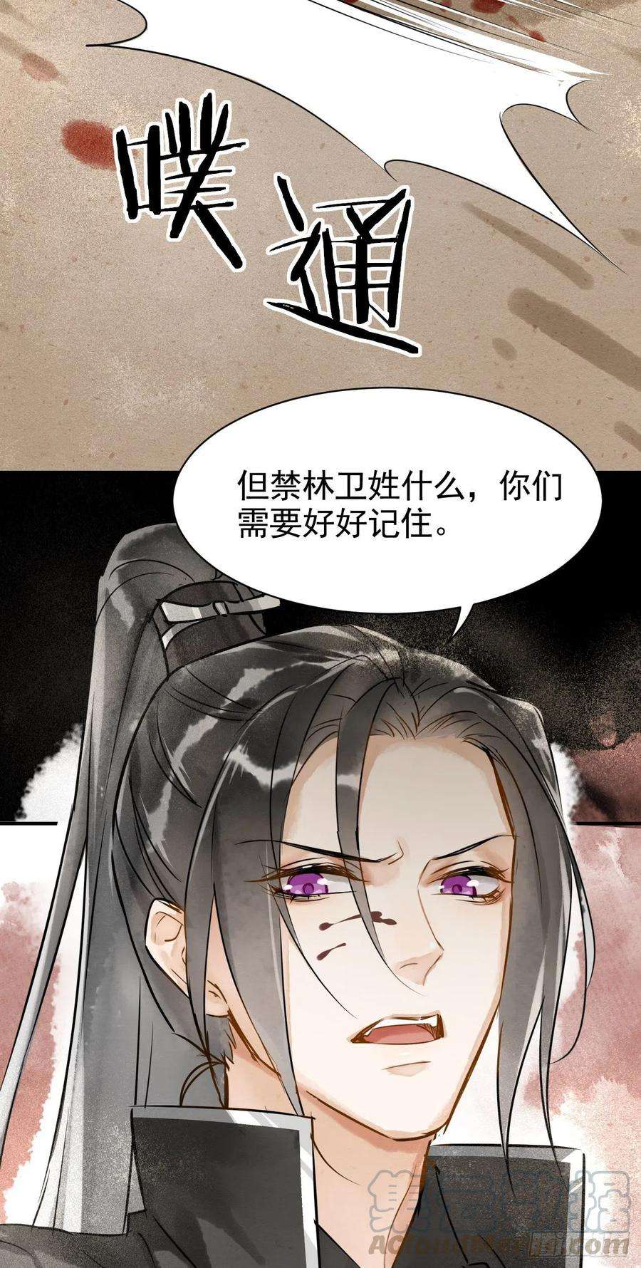 囚龙003 二人坠崖殉情