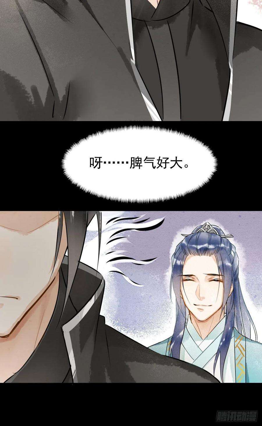 囚龙003 二人坠崖殉情