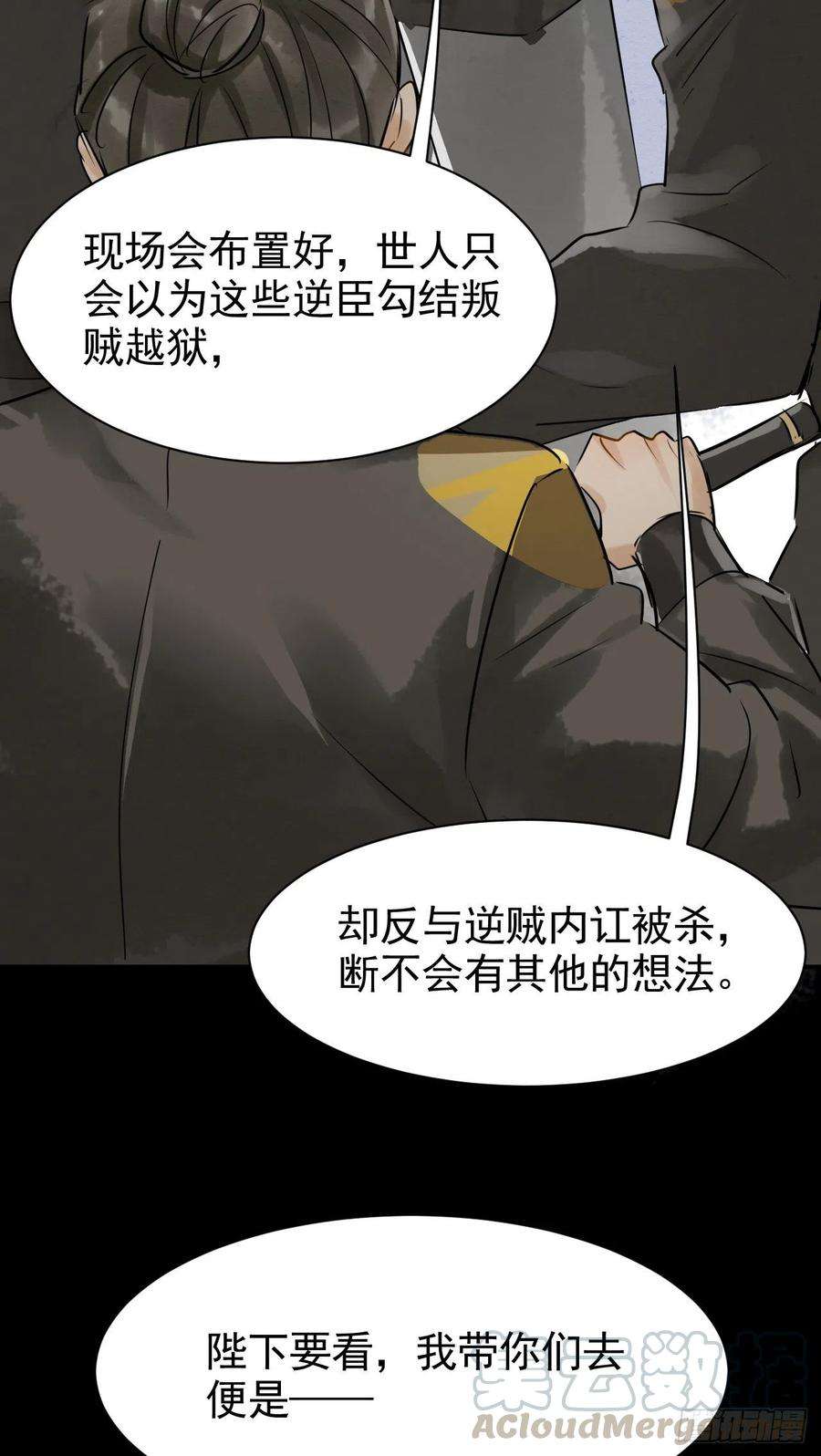 囚龙003 二人坠崖殉情