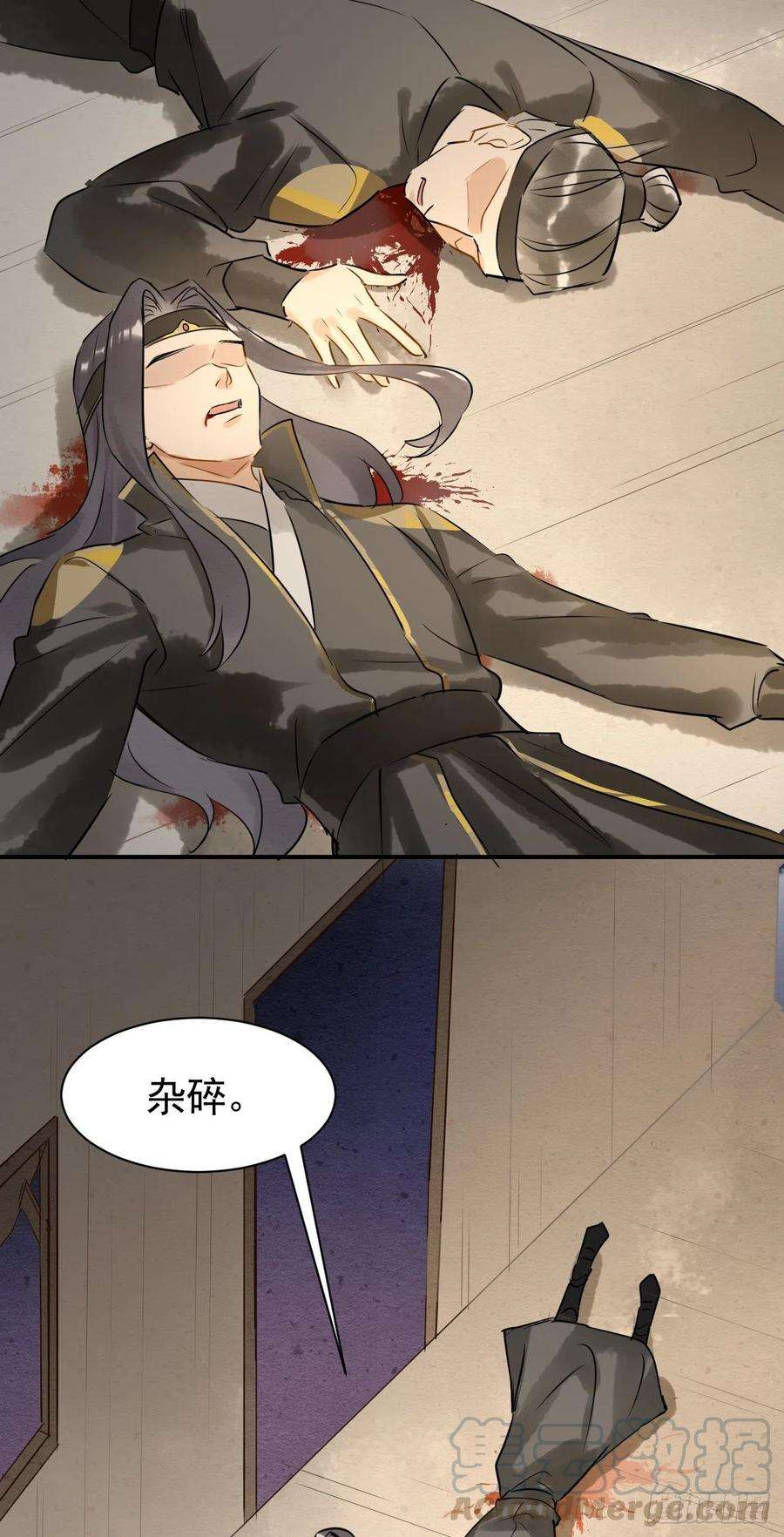 囚龙003 二人坠崖殉情