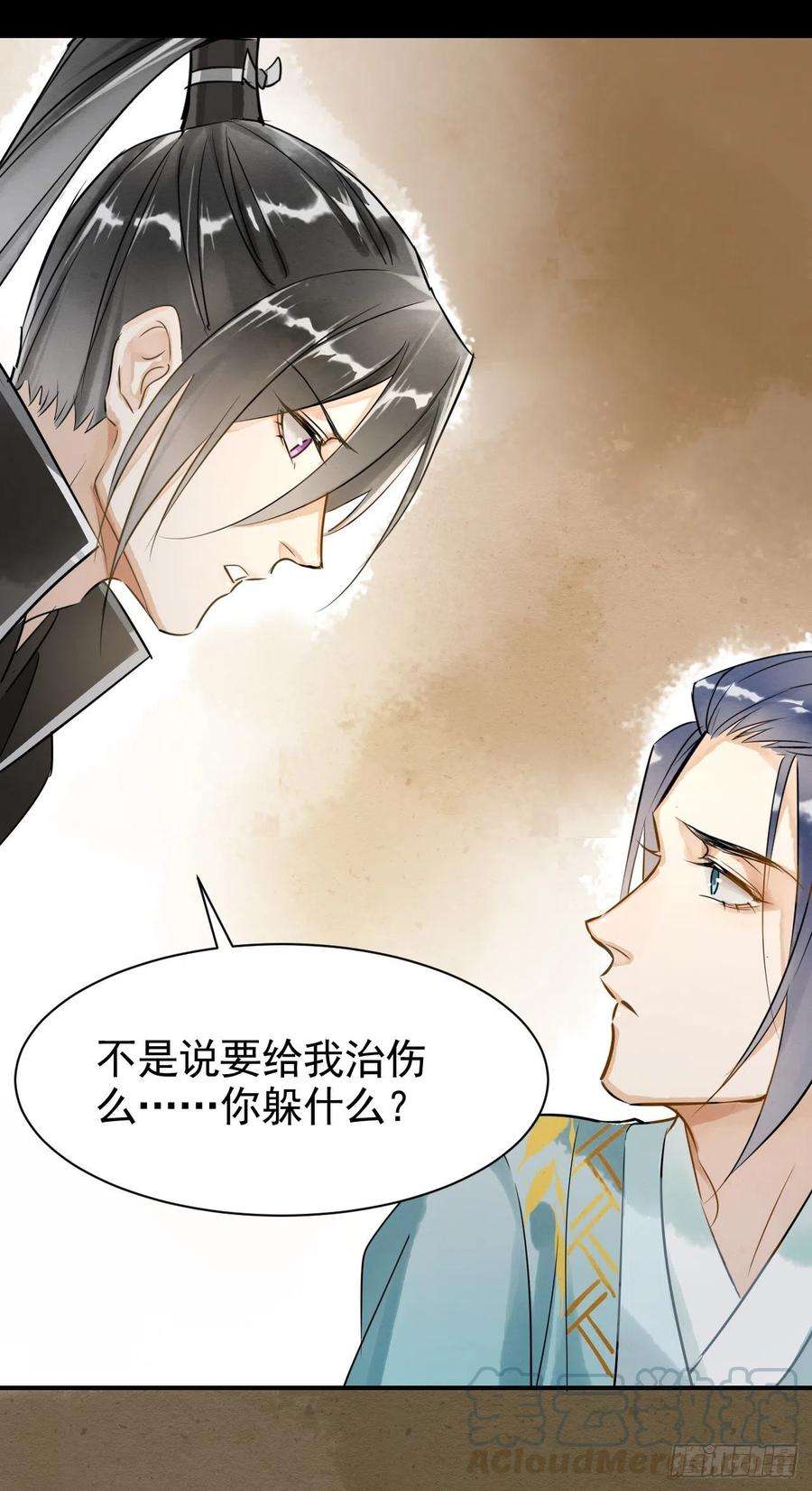 囚龙003 二人坠崖殉情
