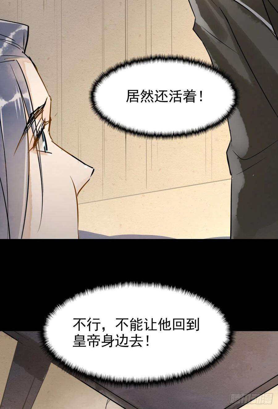 囚龙003 二人坠崖殉情