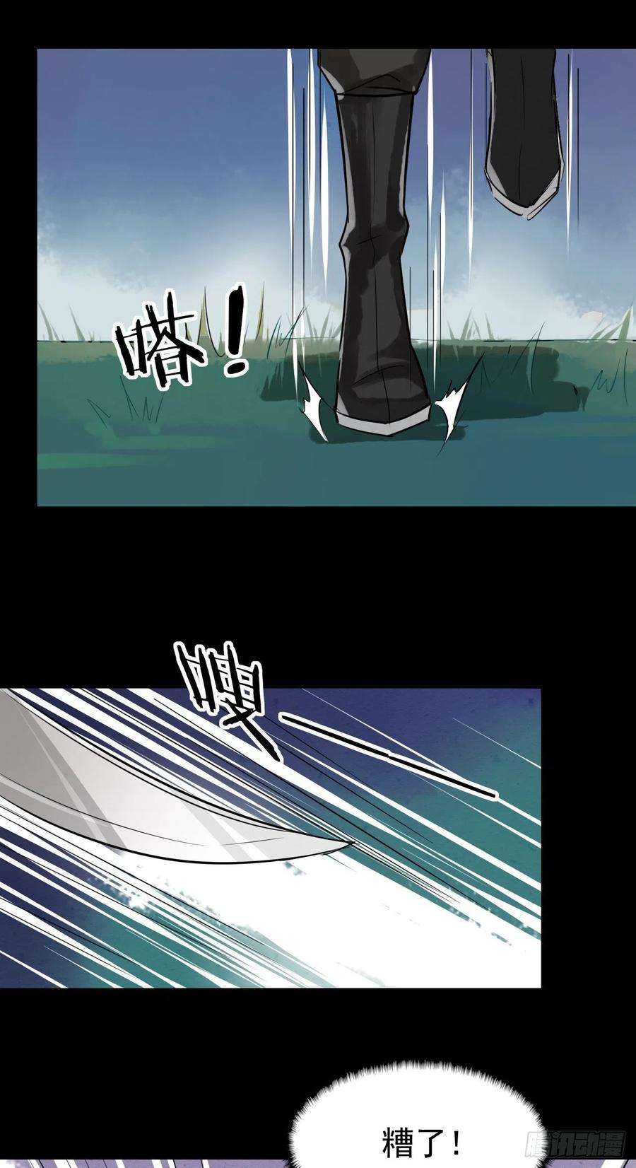 囚龙003 二人坠崖殉情