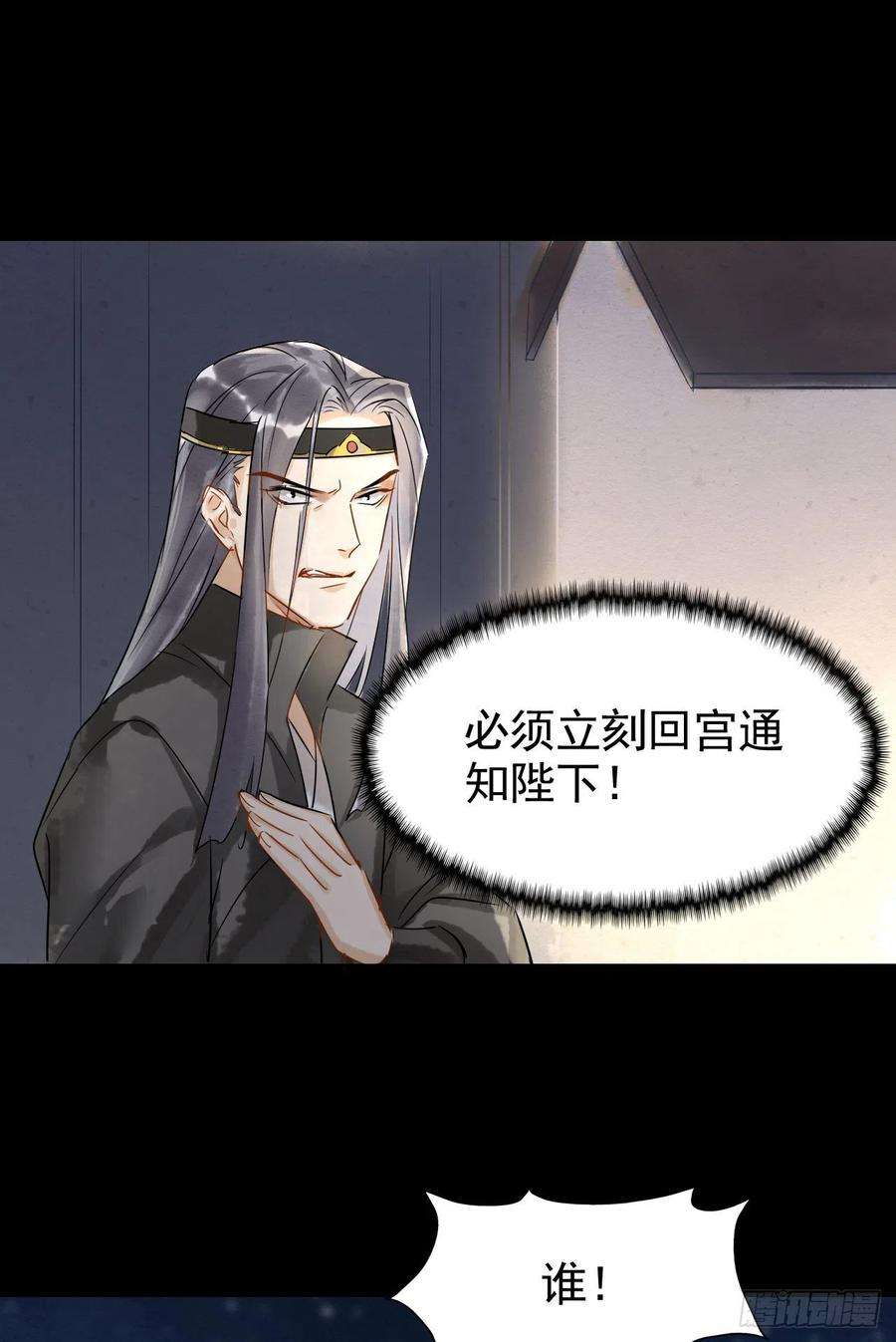 囚龙003 二人坠崖殉情
