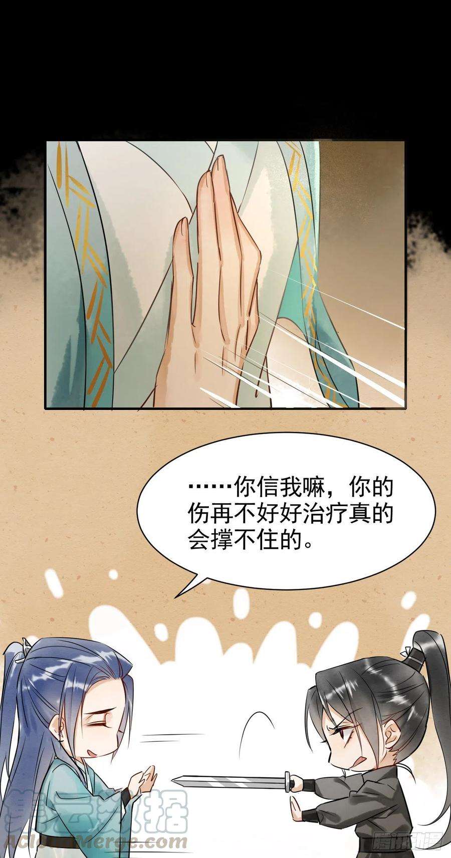 囚龙003 二人坠崖殉情