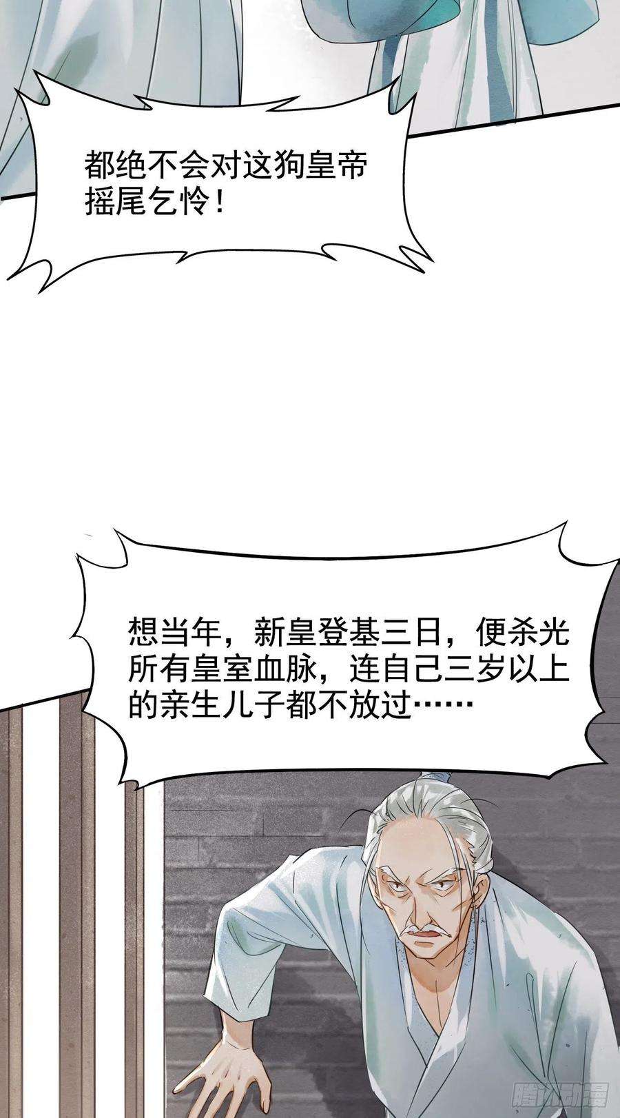 囚龙002 当然是，治愈你呀