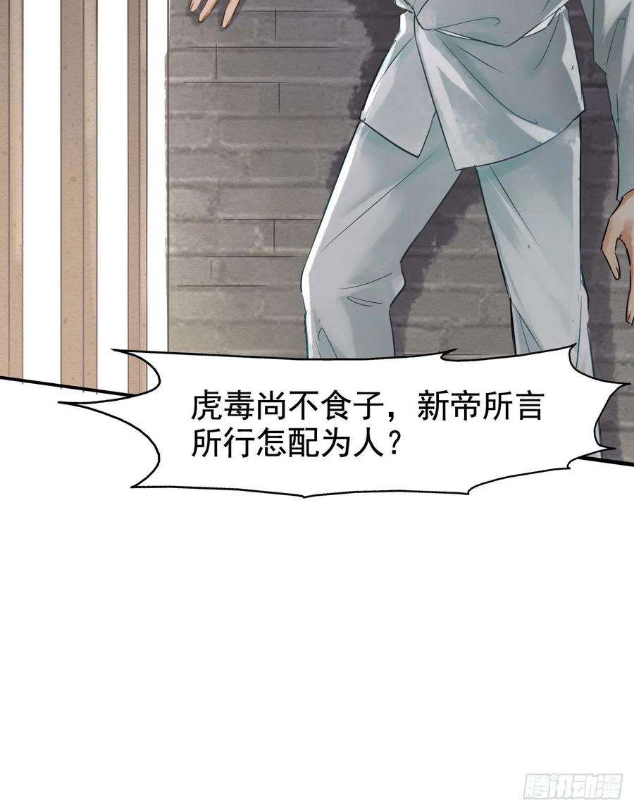 囚龙002 当然是，治愈你呀