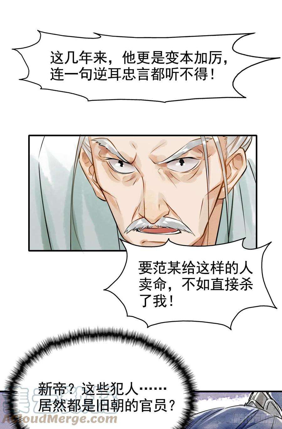 囚龙002 当然是，治愈你呀