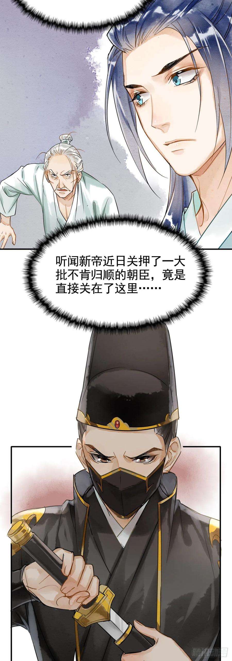 囚龙002 当然是，治愈你呀