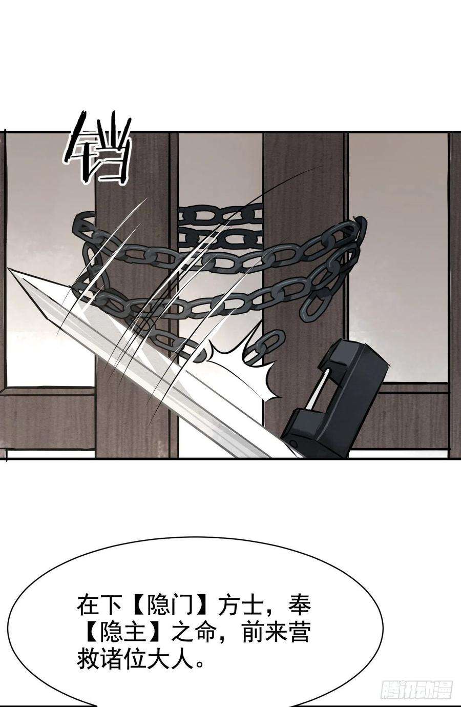 囚龙002 当然是，治愈你呀