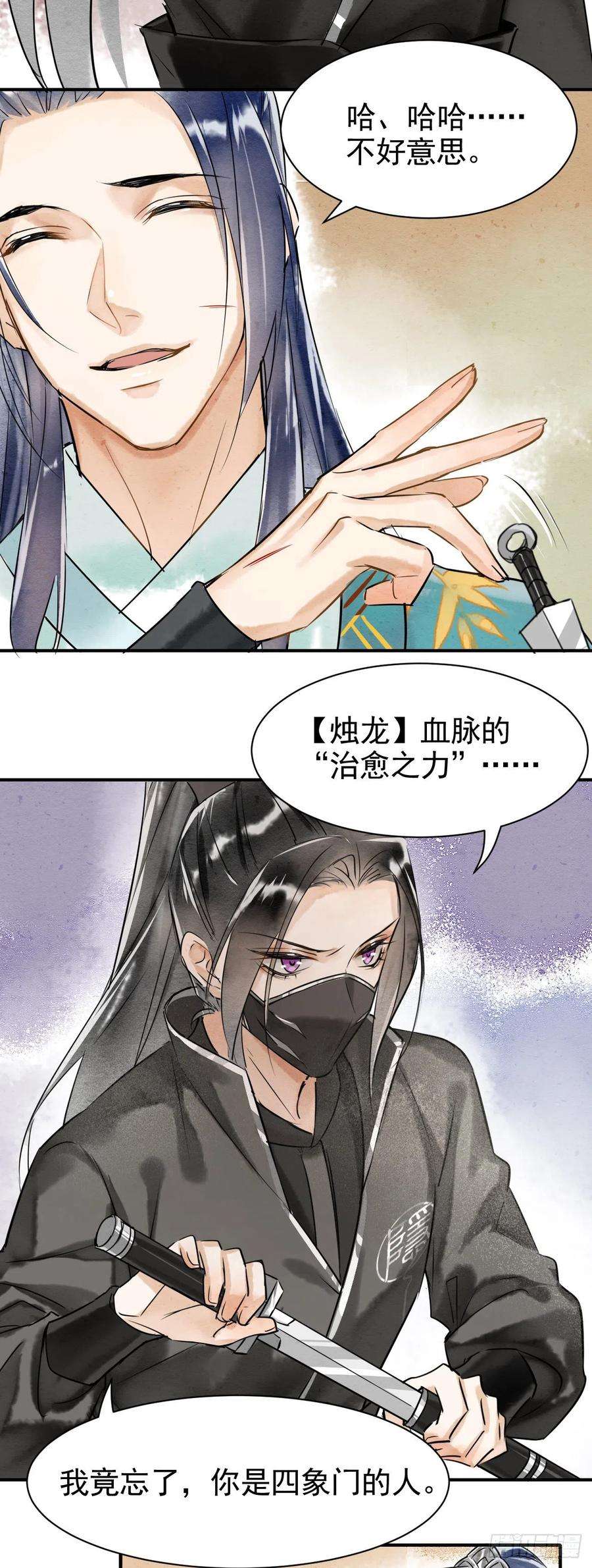 囚龙002 当然是，治愈你呀