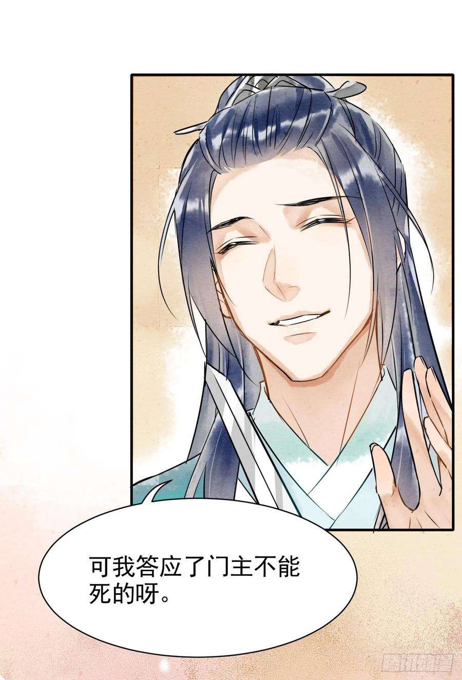 囚龙002 当然是，治愈你呀