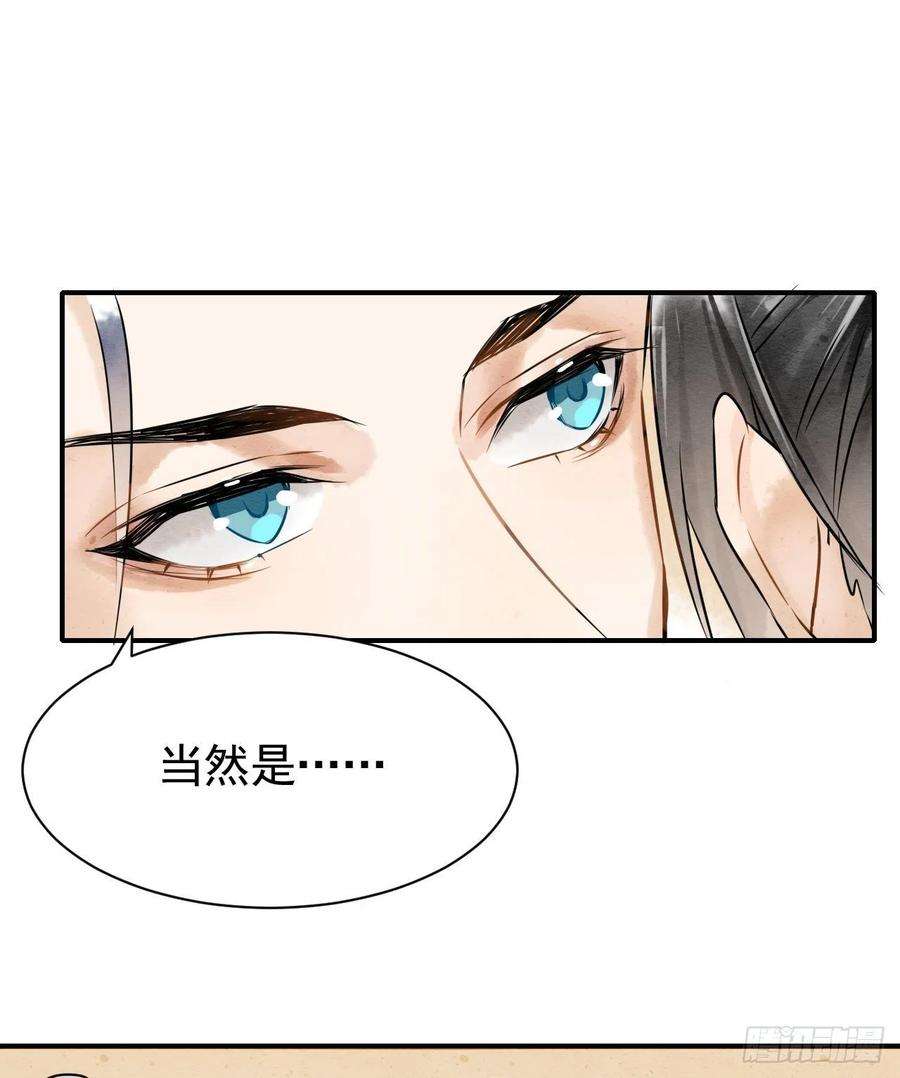 囚龙002 当然是，治愈你呀