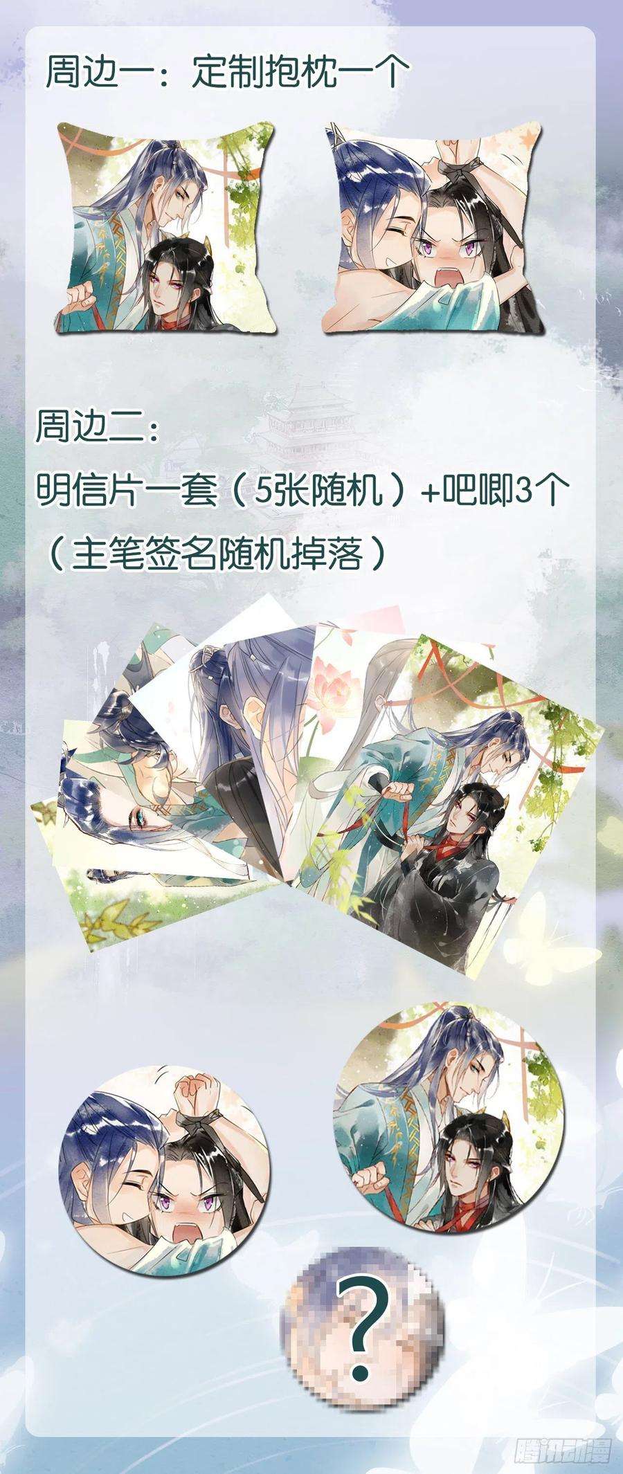 囚龙002 当然是，治愈你呀