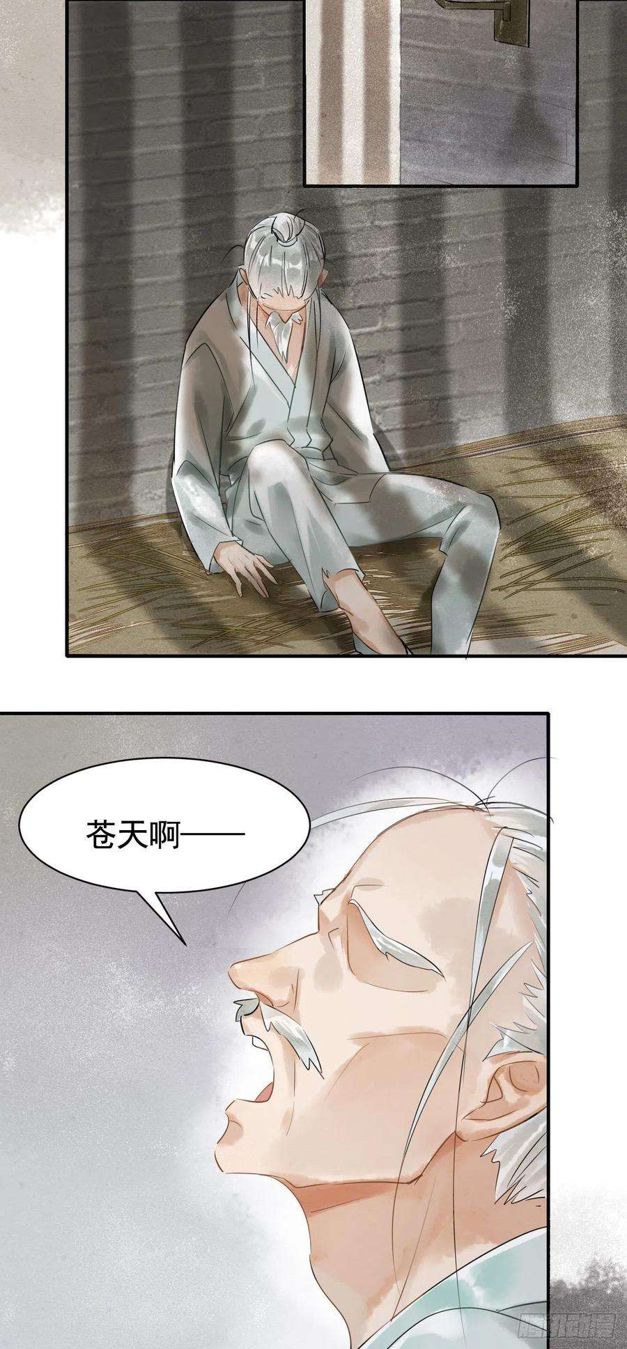囚龙002 当然是，治愈你呀
