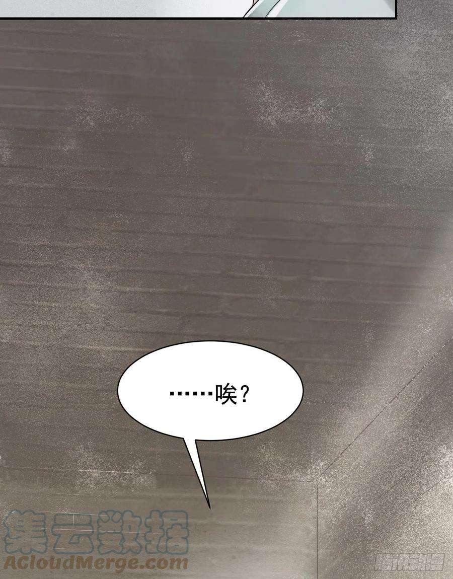 囚龙002 当然是，治愈你呀