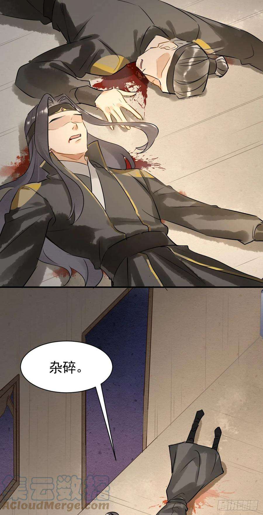 囚龙003 你、你别过来！