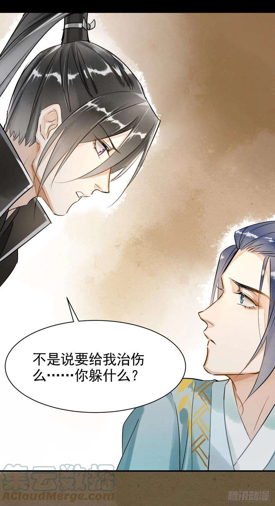 囚龙003 你、你别过来！