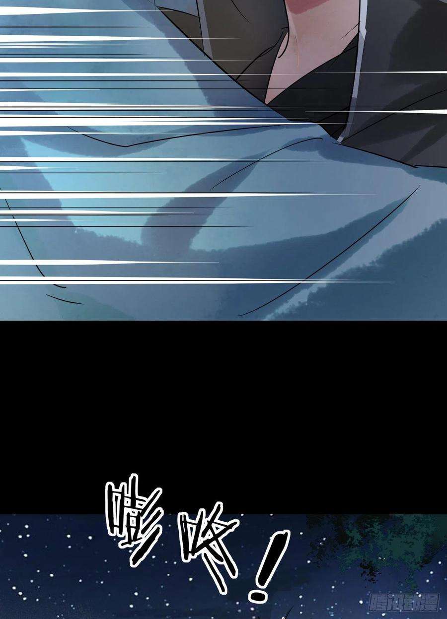 囚龙003 你、你别过来！