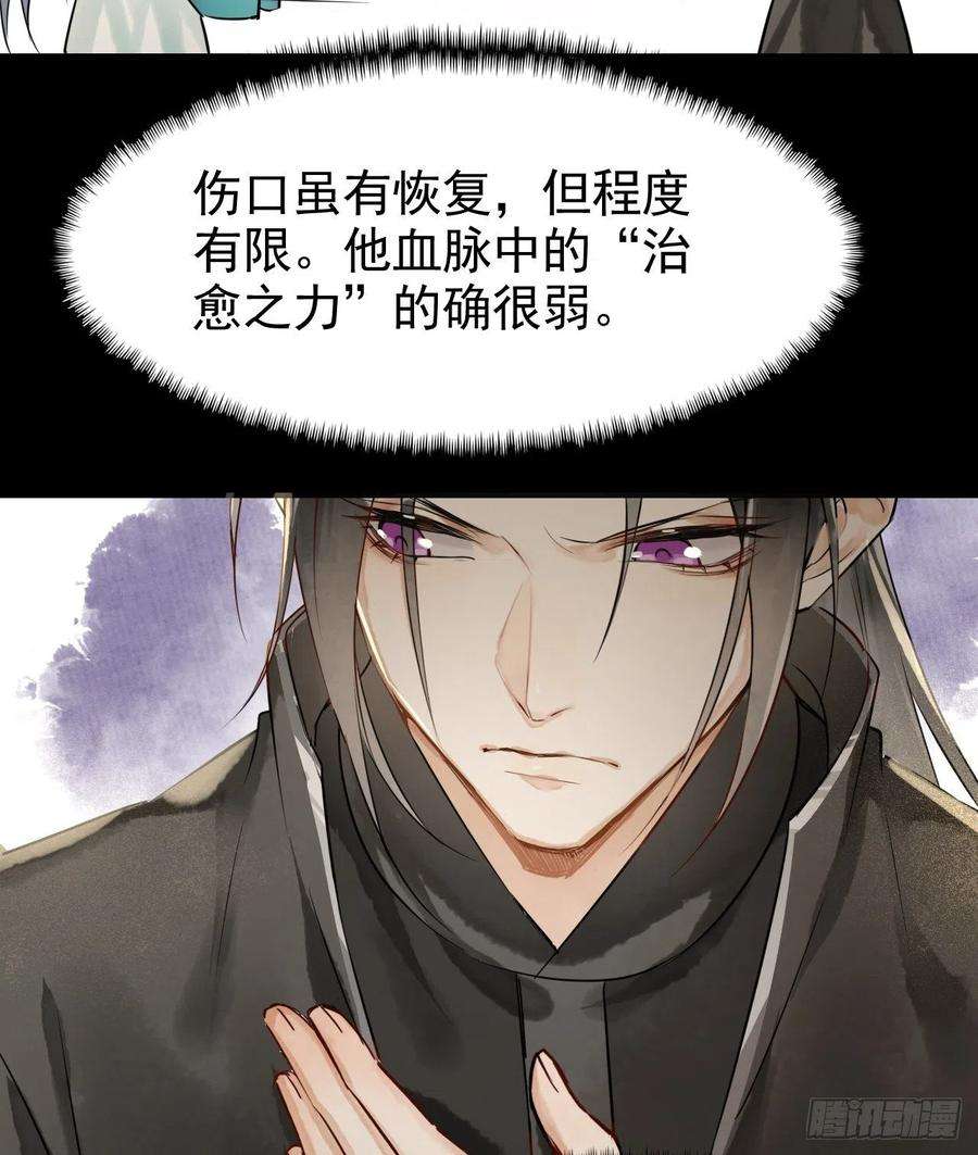 囚龙003 你、你别过来！