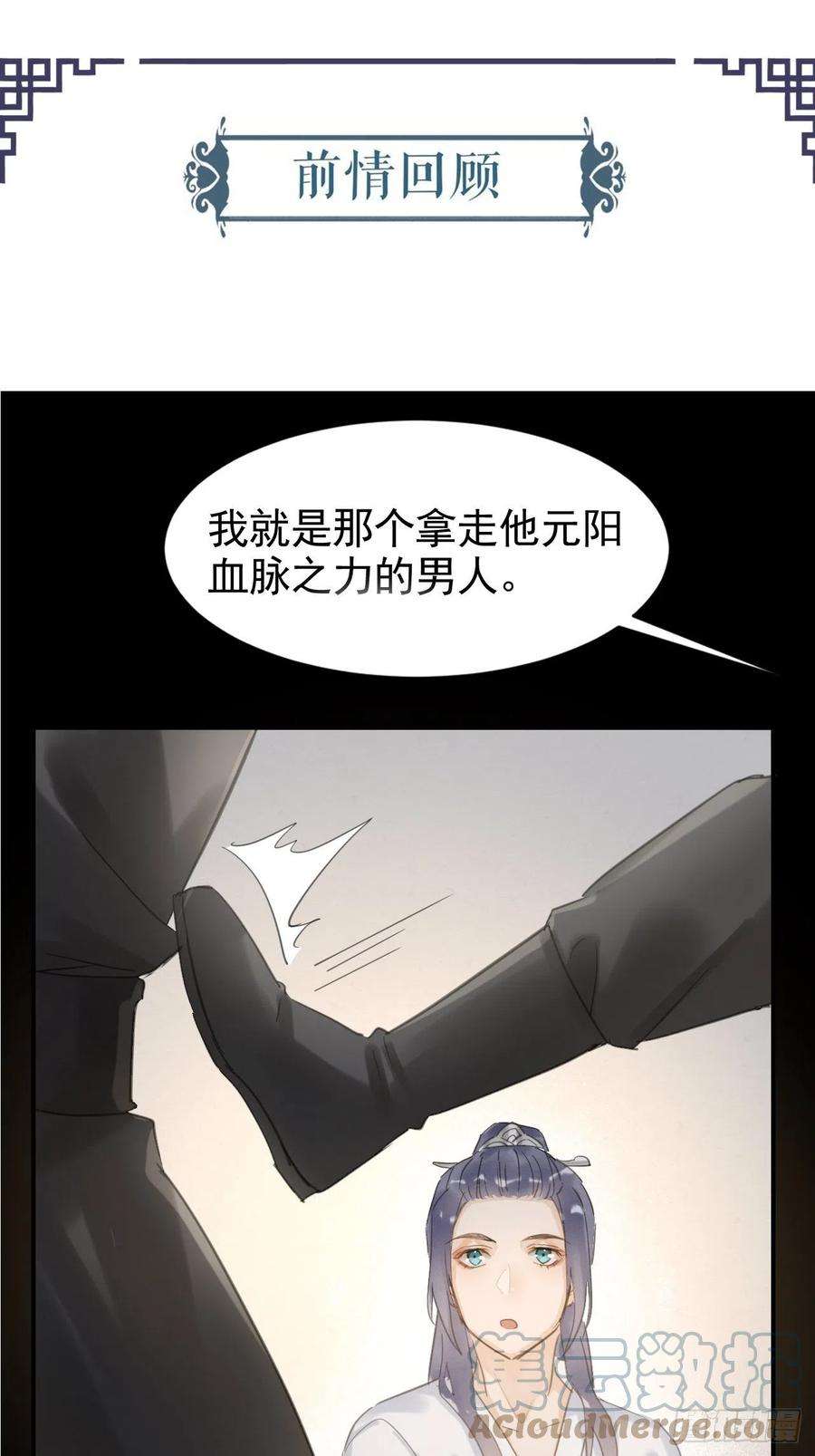 囚龙009 辛苦你啦