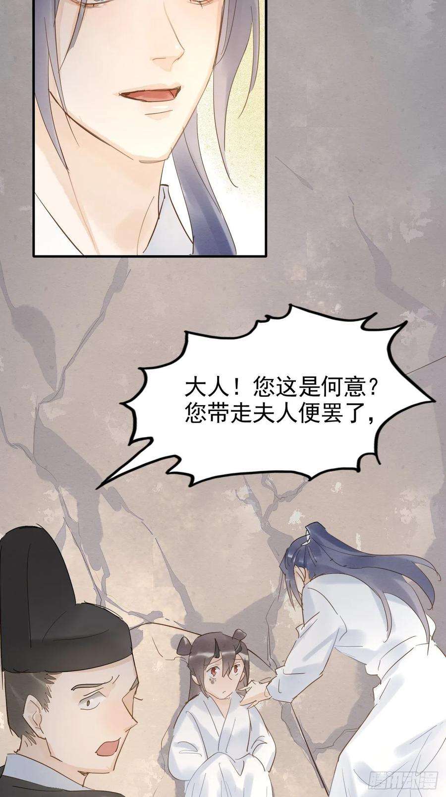 囚龙009 辛苦你啦
