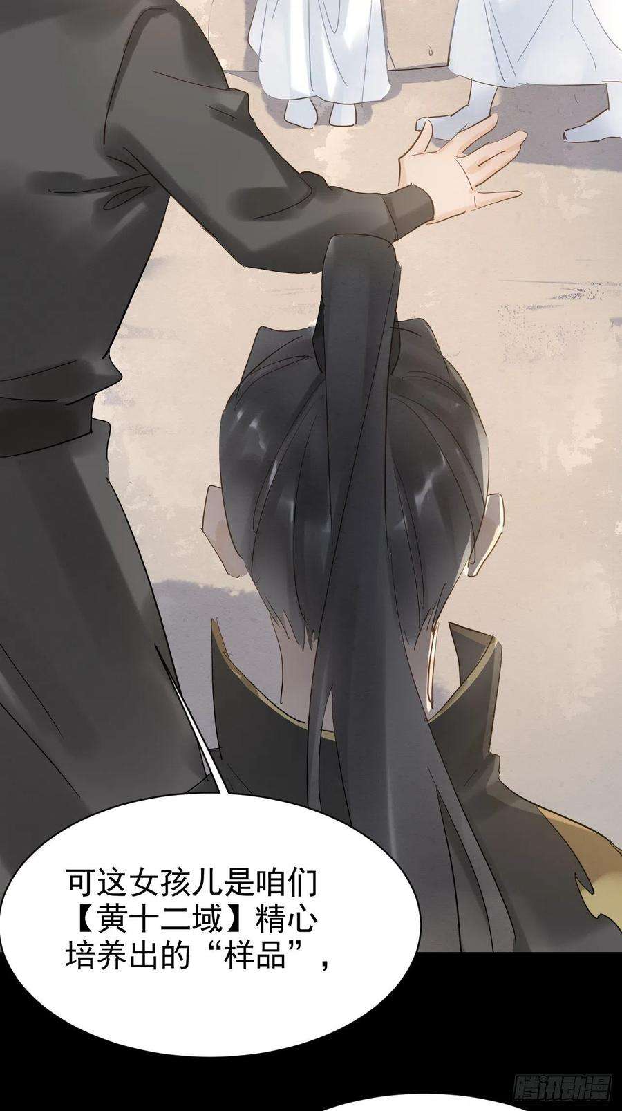 囚龙009 辛苦你啦