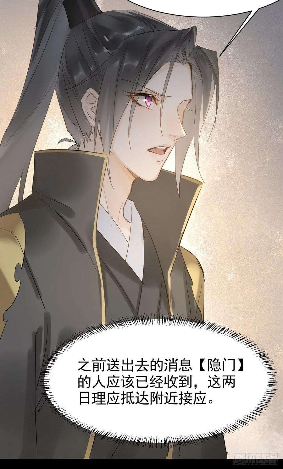 囚龙009 辛苦你啦