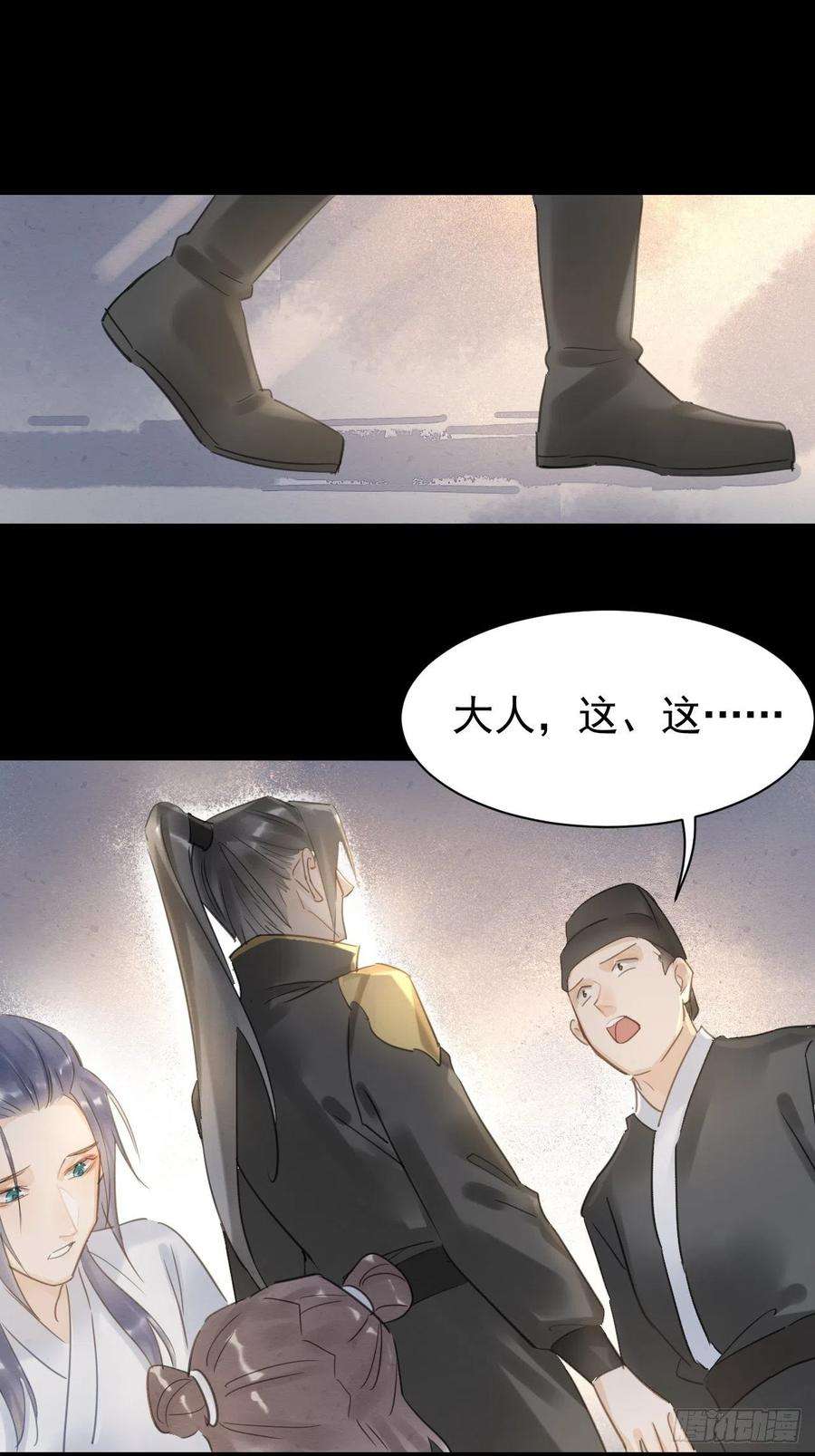 囚龙009 辛苦你啦