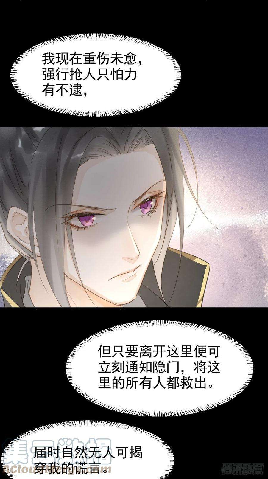 囚龙009 辛苦你啦