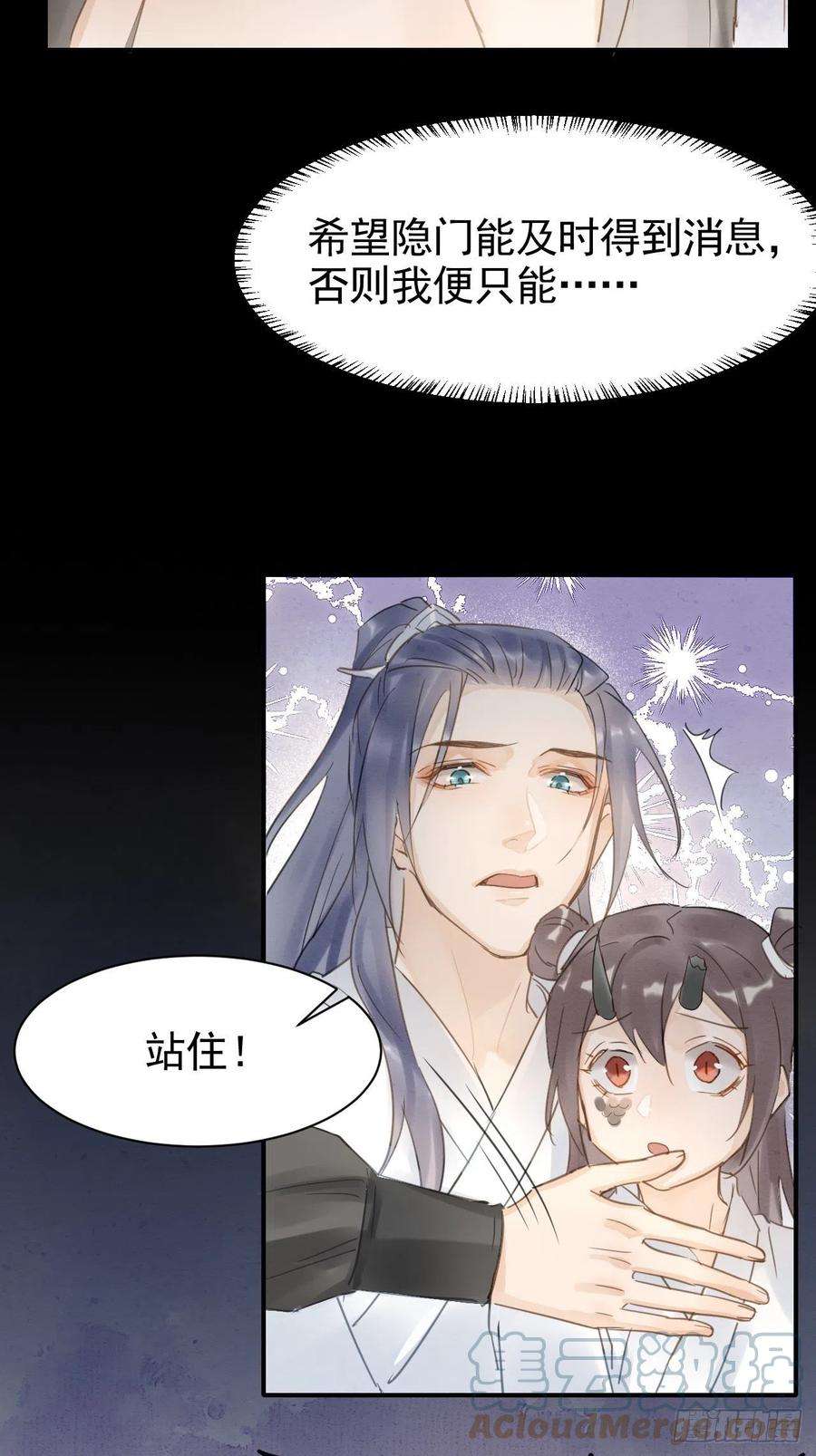 囚龙009 辛苦你啦