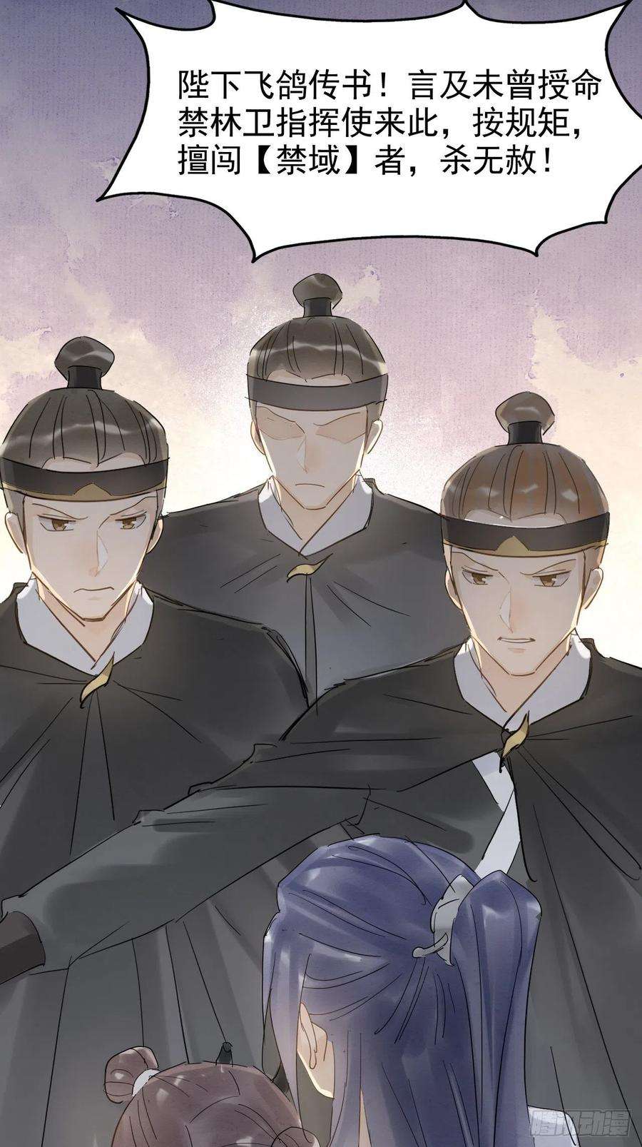 囚龙009 辛苦你啦