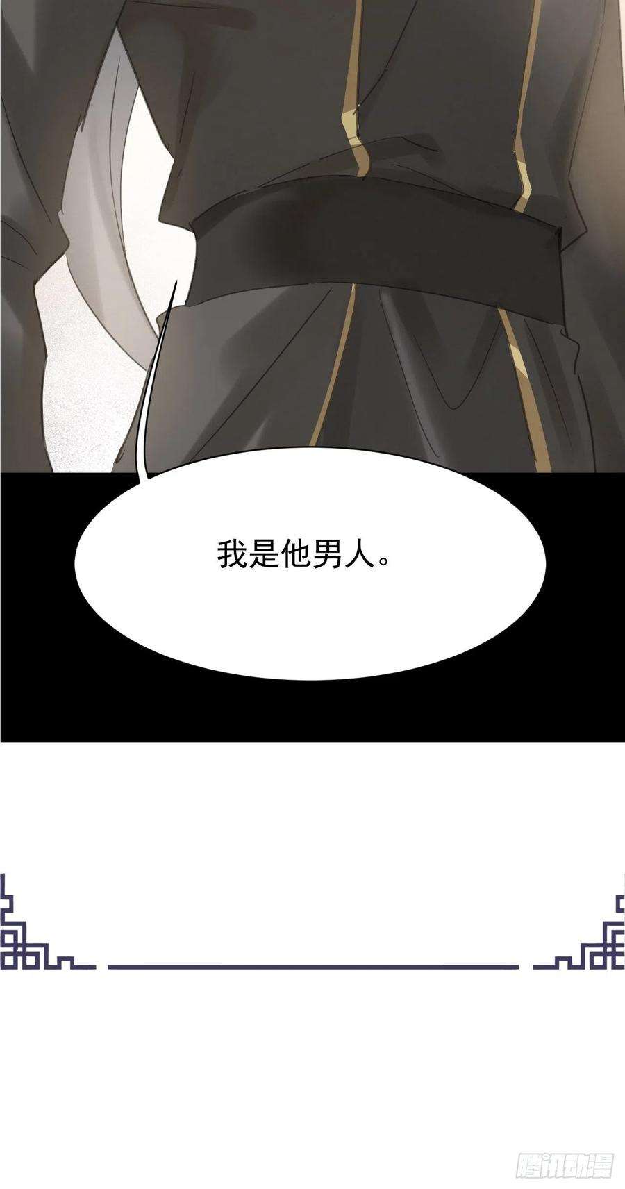 囚龙009 辛苦你啦