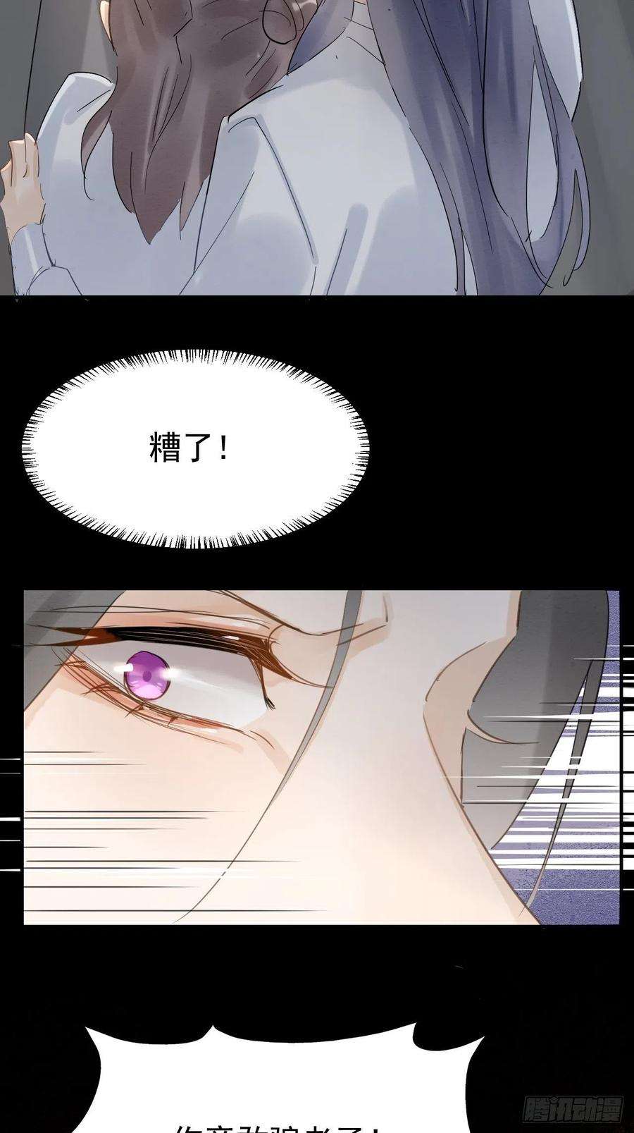 囚龙009 辛苦你啦
