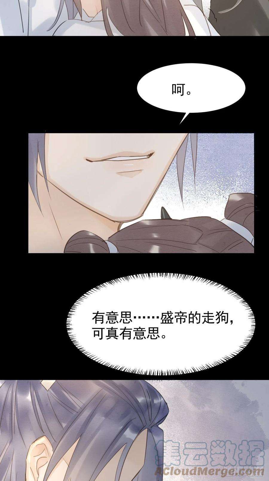囚龙009 辛苦你啦