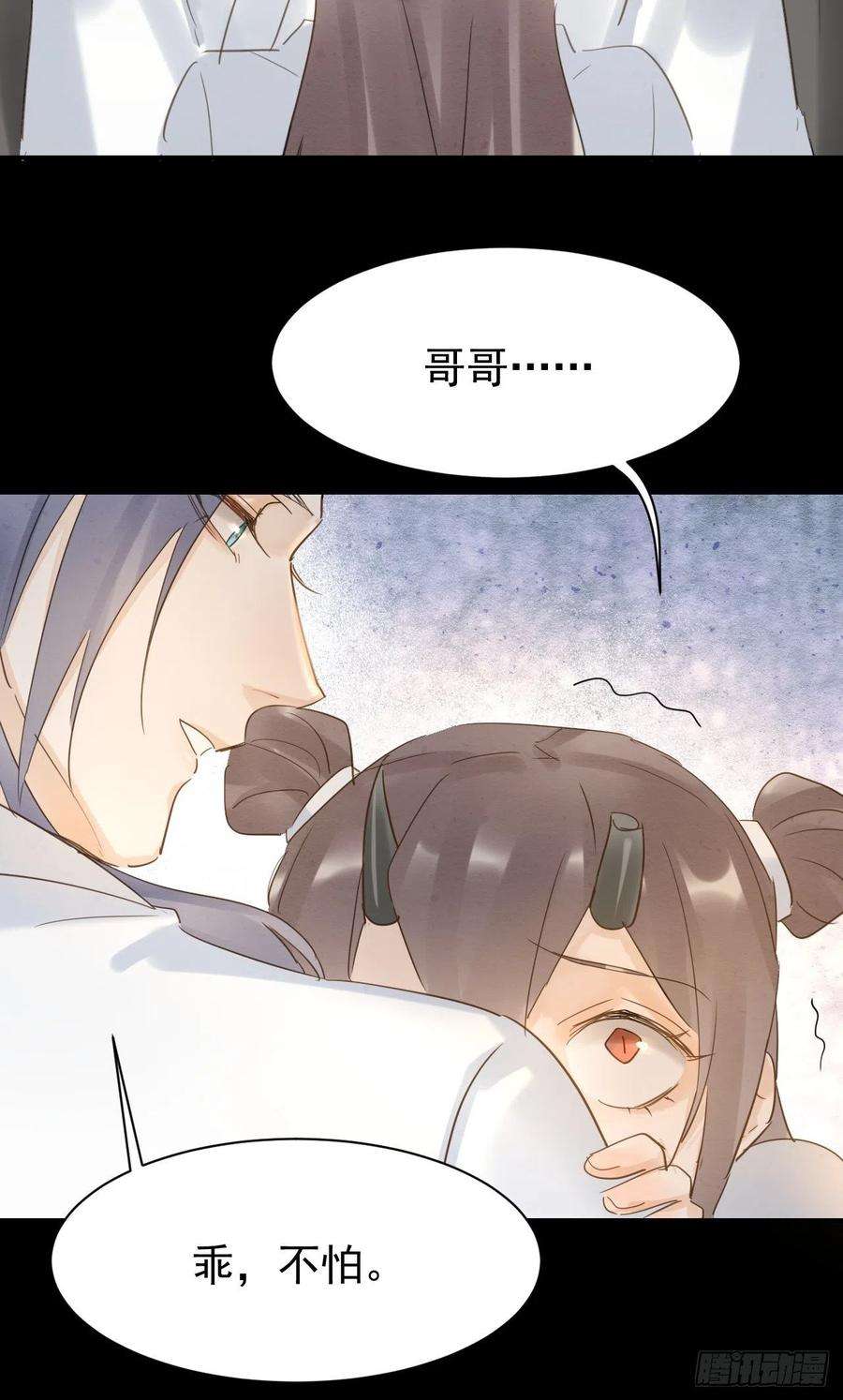 囚龙009 辛苦你啦