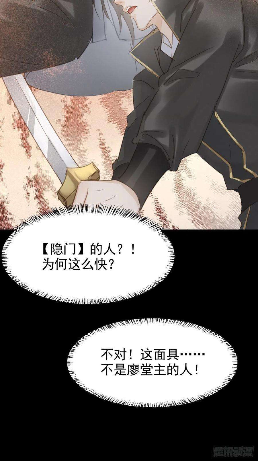 囚龙009 辛苦你啦