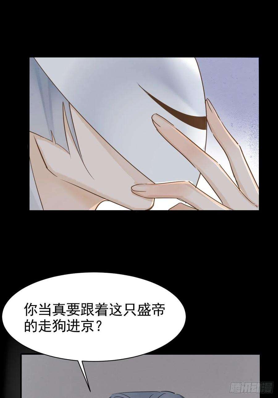 囚龙009 辛苦你啦