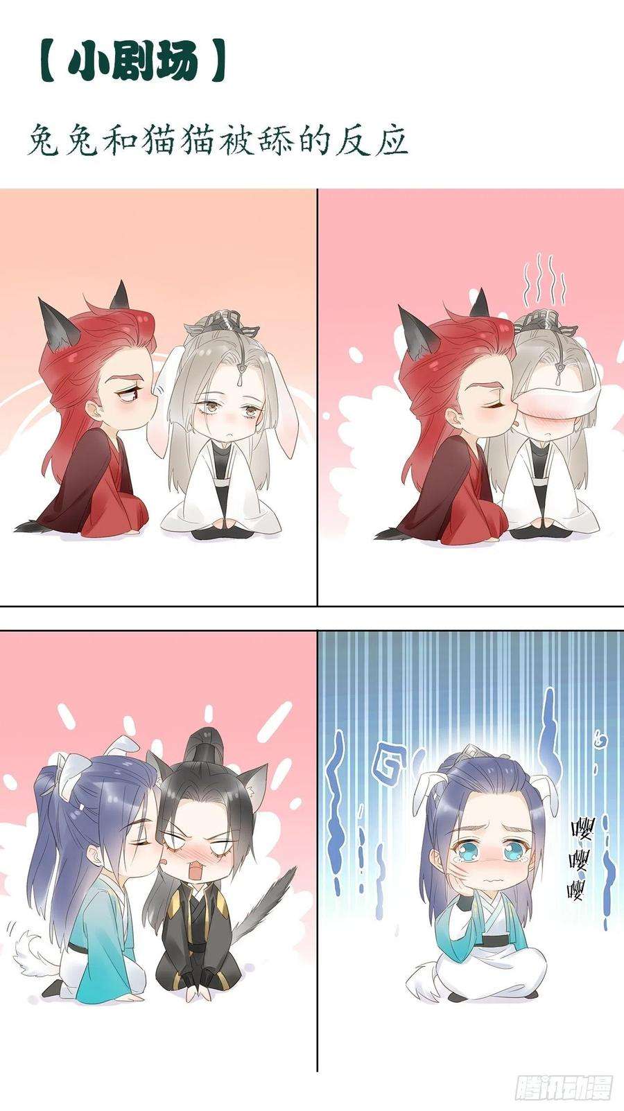 囚龙009 辛苦你啦