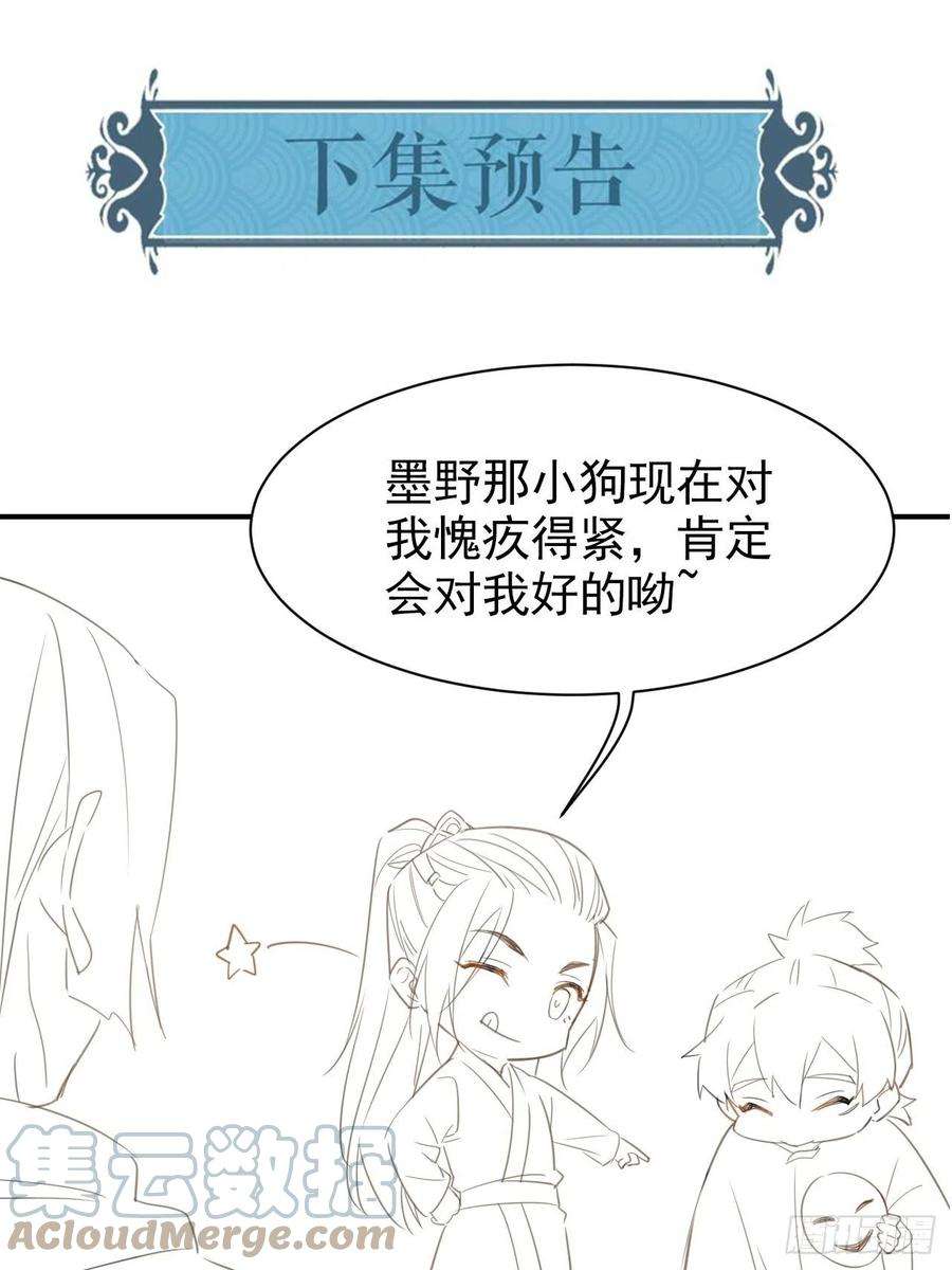 囚龙009 辛苦你啦