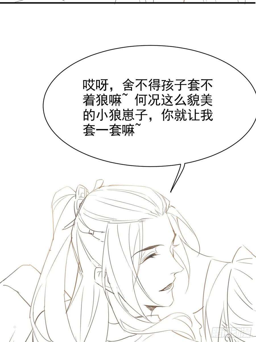 囚龙009 辛苦你啦