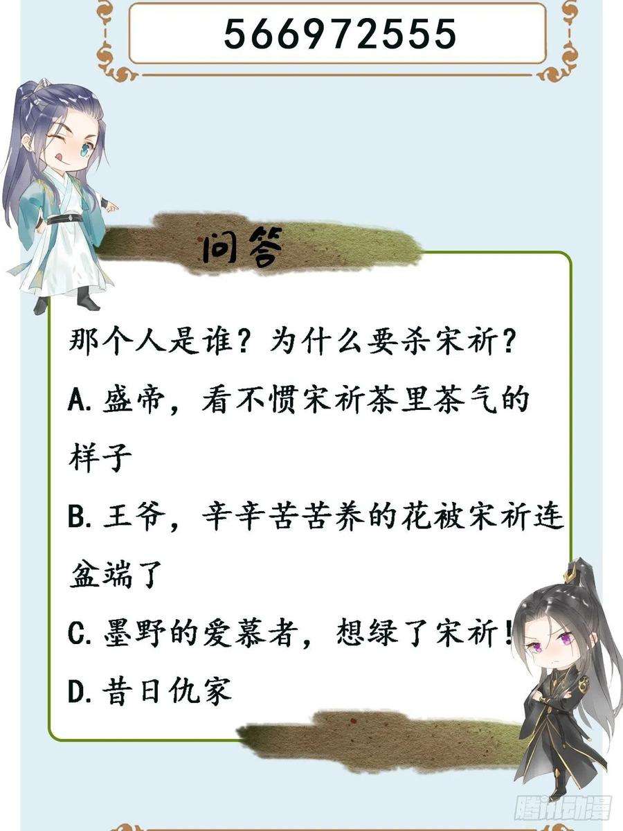 囚龙009 辛苦你啦