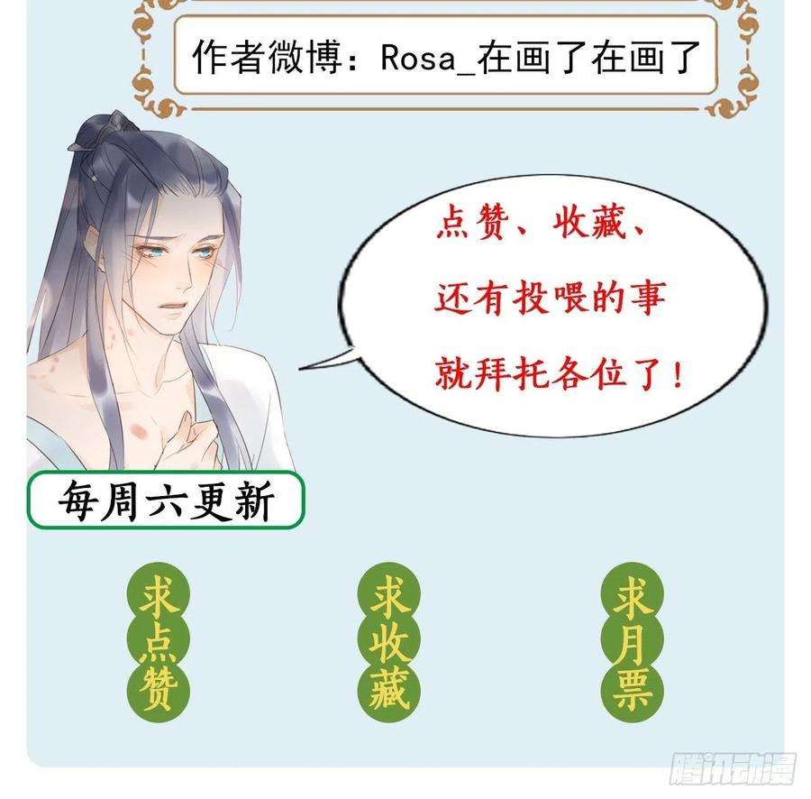 囚龙009 辛苦你啦