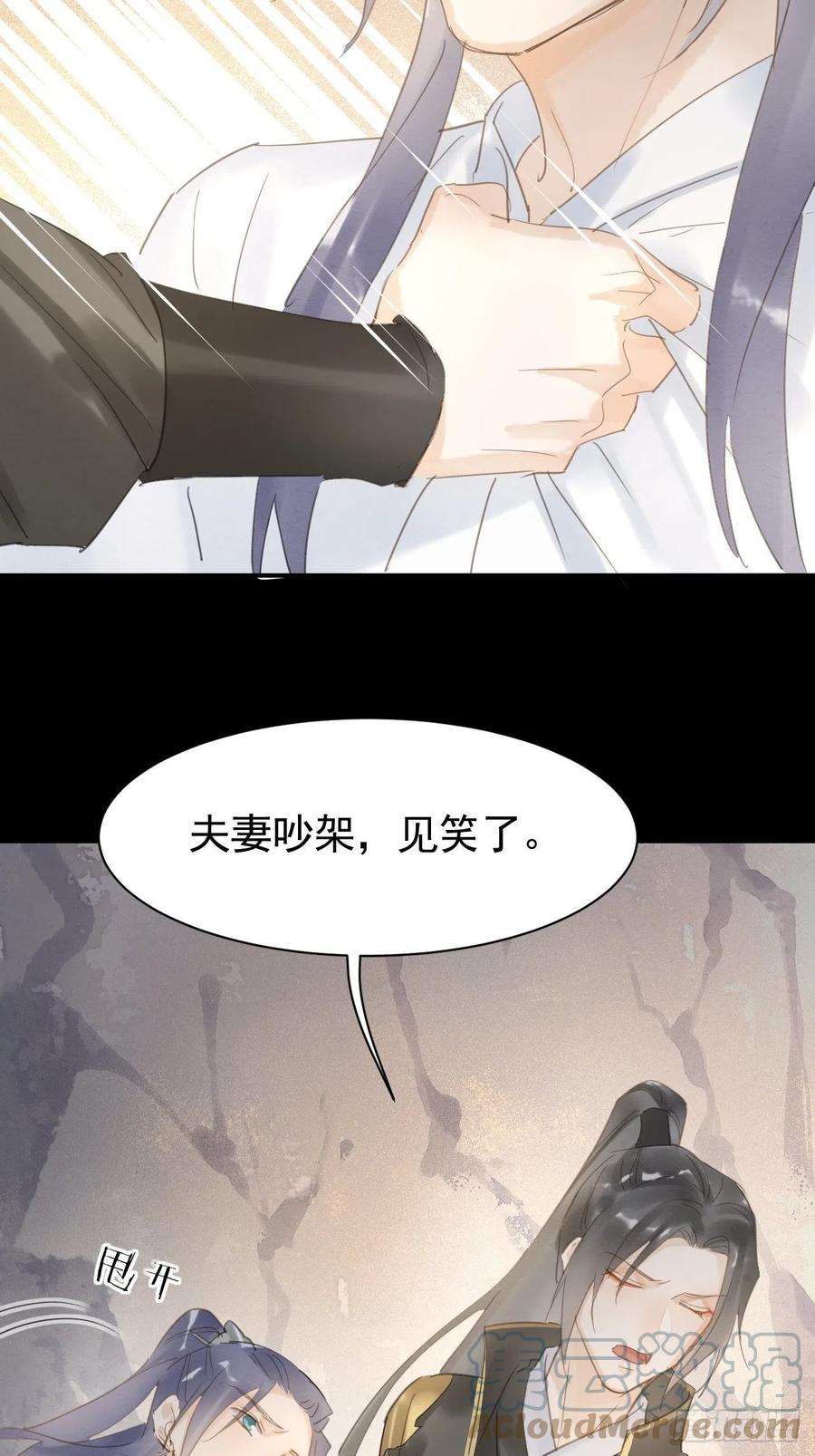 囚龙009 辛苦你啦