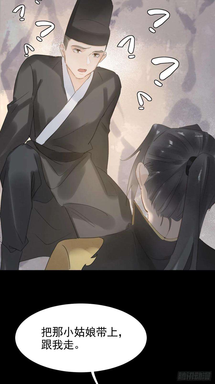 囚龙009 辛苦你啦