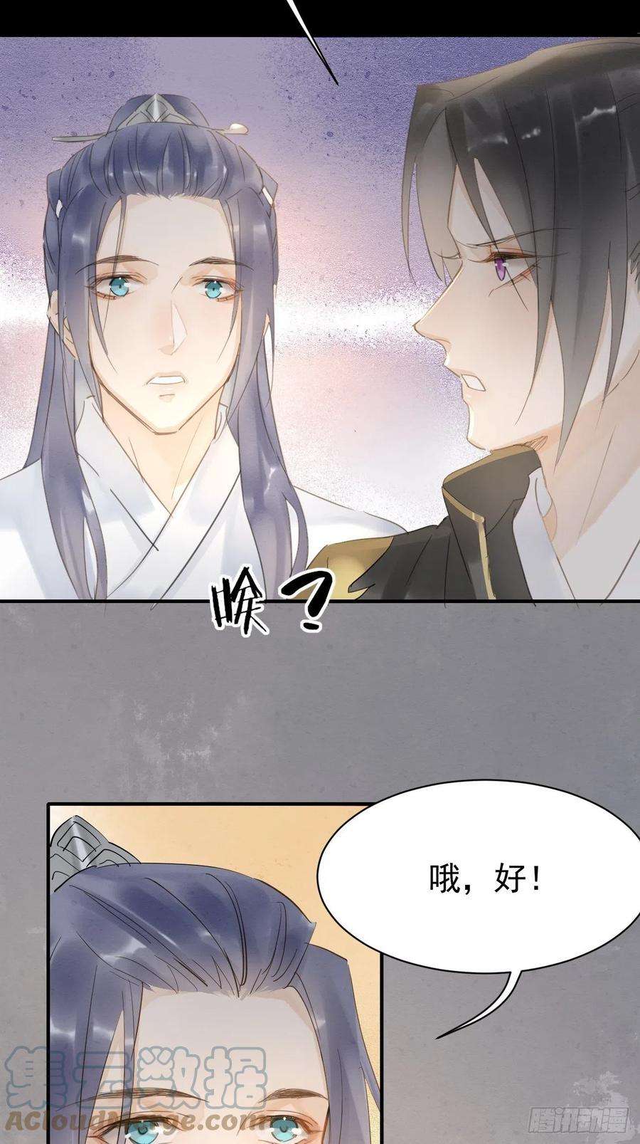 囚龙009 辛苦你啦