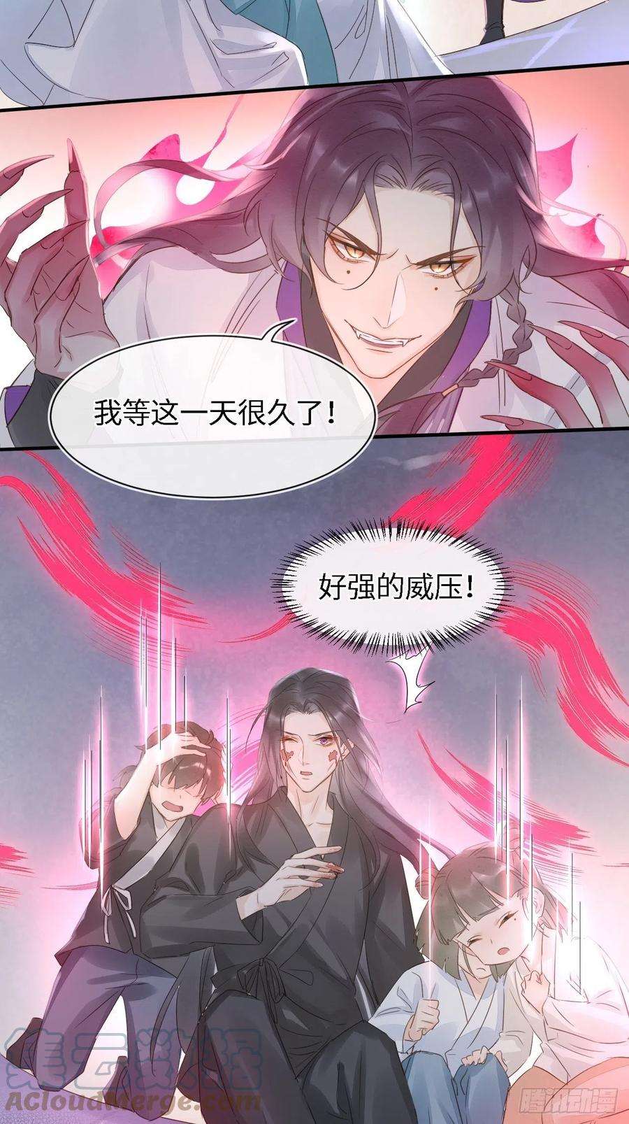 囚龙042 苏熠暗示皇族血脉再现